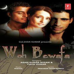 woh bewafa mp3 song download